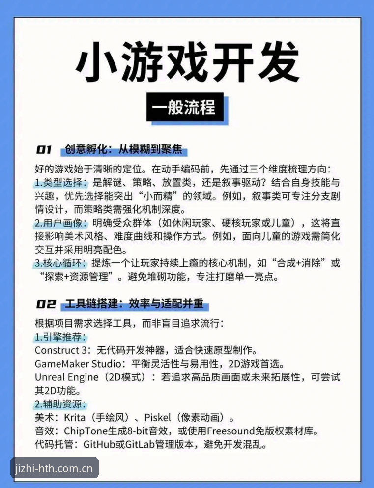 HTH功能体验如何改变你的娱乐方式？新手必看完整指南