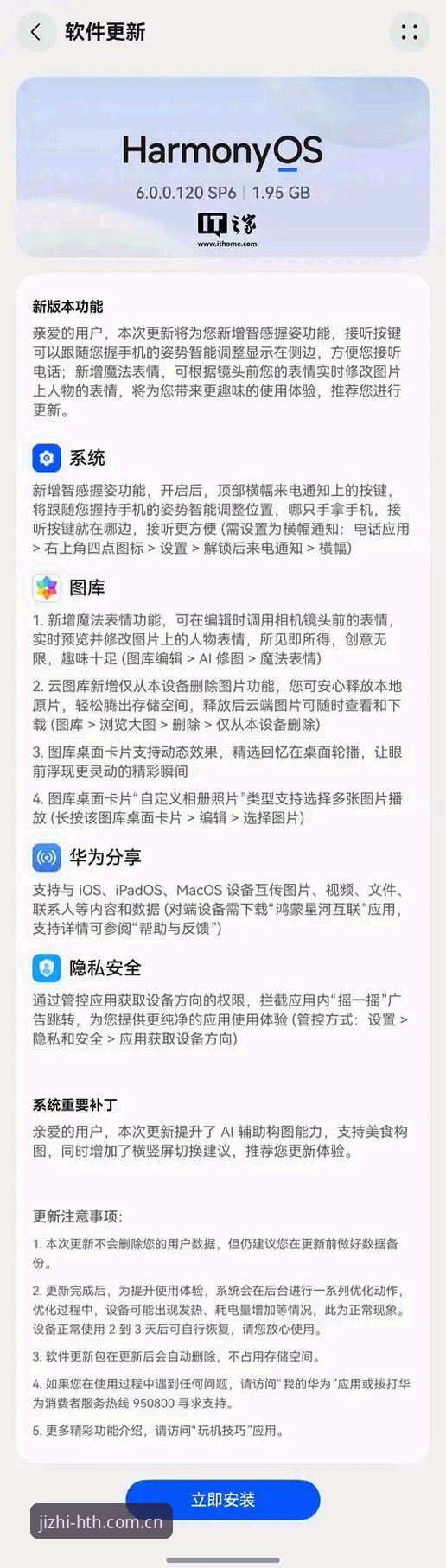HTH版本更新安装教程 为什么HTH版本更新安装教程能解决你的下载烦恼?