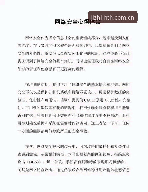 HTH最新版下载推荐 资深用户分享:HTH最新版下载推荐与极致体验F7K3使用心得