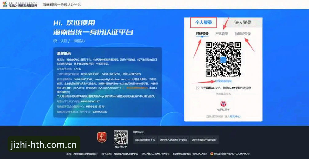 HTH官网注册网址 资深用户体验分享:如何通过HTH官网注册网址开启极致娱乐之旅