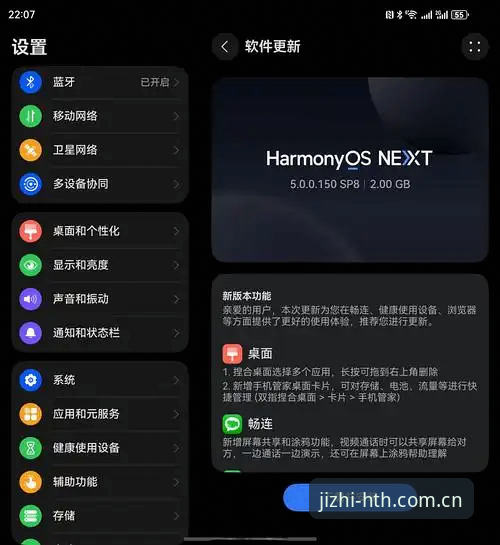 HTH安卓版 HTH安卓版 vs iOS版:哪款更适合你的移动娱乐需求?