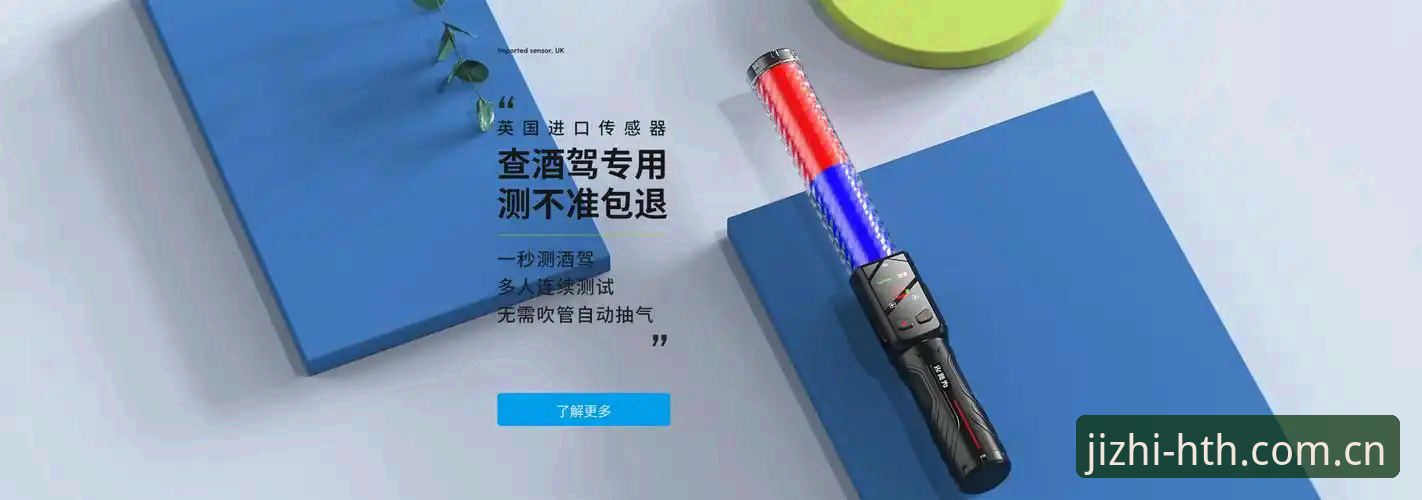 HTH华体会平台最新版本下载全面评测：2024年用户体验与技术升级深度解析